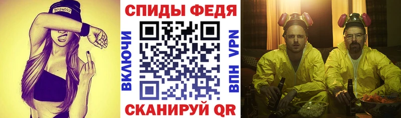 АМФ Розовый  Купить закладки  Богородицк 