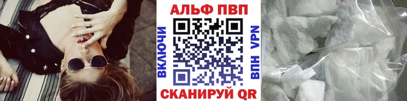 A PVP крисы CK  Купить закладки  Богородицк 