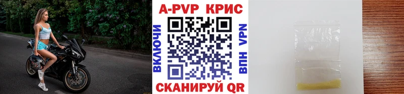 Альфа ПВП СК Богородицк