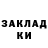 Героин хмурый CHERTOVKA