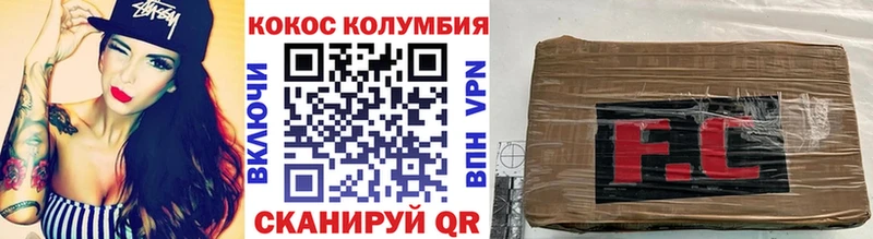 Купить закладки  Богородицк  Cocaine Перу 