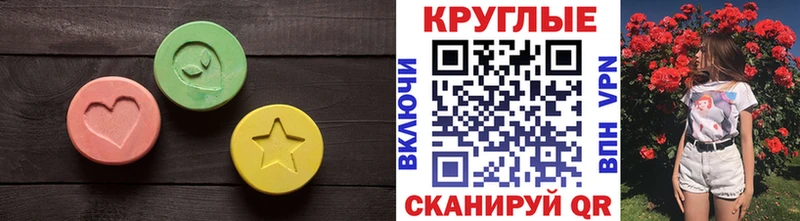 Купить закладки  Богородицк  ЭКСТАЗИ MDMA 