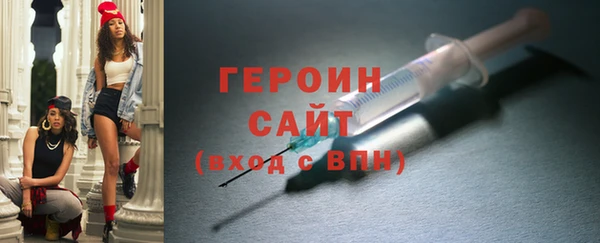 прущие грибы Мегион