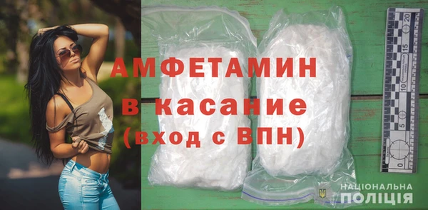 метамфетамин Алзамай