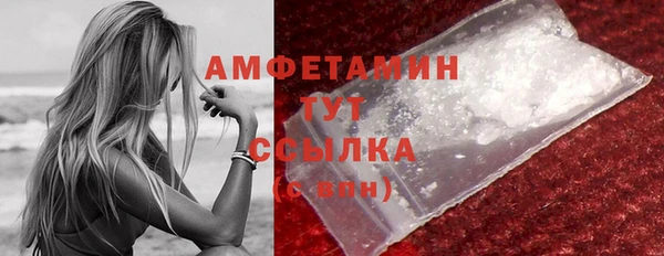 бошки Майский