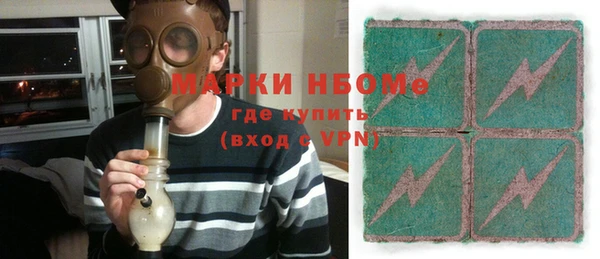 метамфетамин Алзамай