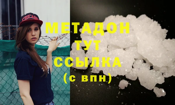 сатива Медногорск