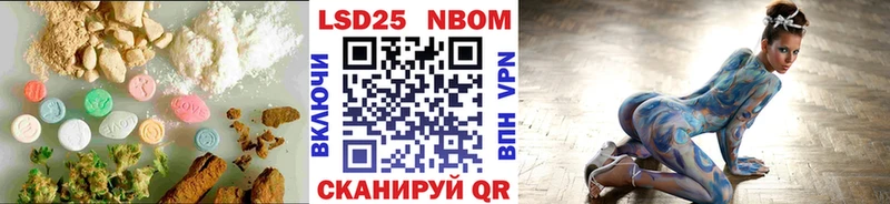 LSD-25 экстази кислота Купить Богородицк