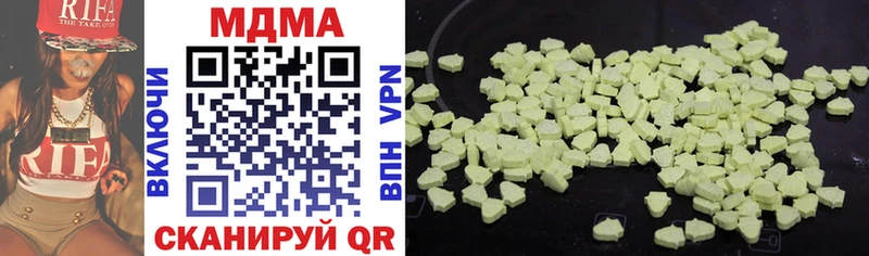 Купить  Богородицк  МДМА crystal 
