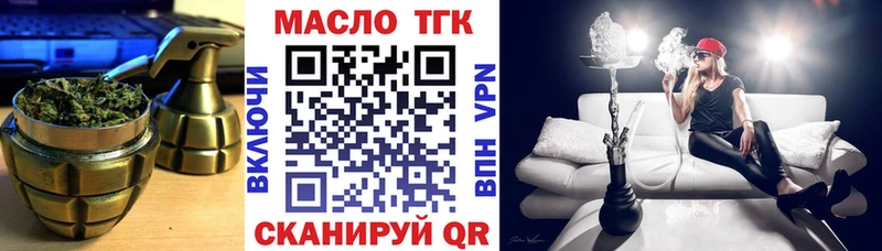 Купить закладки  Богородицк  Дистиллят ТГК вейп с тгк 